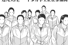 农村贫困生VS富裕家庭学生！（漫画）图片