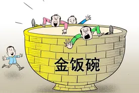 为什么公务员都不喜欢透露真实收入？不要问，问就是3000？图片