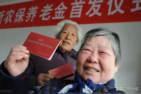 农民什么时候不用交社保，也可以领取到养老金呢？图片