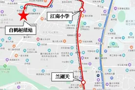 南坪白鹤公交枢纽站4月18日启用 这些公交线路将有调整图片