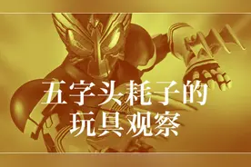 2019年。万代SHF（真骨雕制法）​​假面骑士OOO鹰虎蝗联组图片
