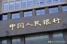 维护半年末流动性平稳：央行连续三日累计净投放5000亿元图片