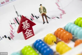 认购新基金更容易赚钱吗？应该注意哪些问题？图片