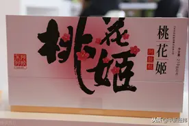 桃花姬阿胶糕脂肪含量超标，消费者起诉超市索赔49万图片