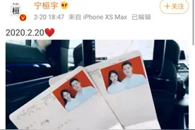 宁桓宇结婚我没有感触，可他素人妻子的故事却把我感动到了图片