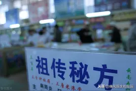 祖传、奇效和断根？医生辟谣教您避开这些治痛风降尿酸的智商税图片