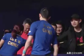 张继科握手刘诗雯祝贺夺冠！马琳不敢看比赛 4大世界冠军振臂高呼图片