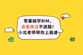 BIM证书的含金量如何？一篇文章告诉你图片