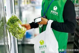 美团卖菜--疫情，让“菜”的战略定位在美团得到前所未有的提升图片