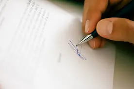领导非要让你签字，你又不想签的时候怎么办？方法不对后患无穷图片