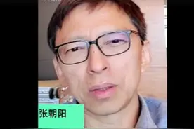 张朝阳：女生学不好数理化，是长得好看导致？图片