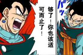 龙珠彩色162：魔人布欧大闹神殿，秒杀所有凡人，悟空老婆变鸡蛋图片
