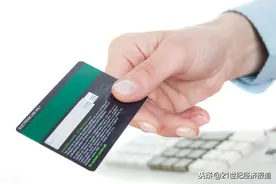 监管提示预付卡风险：个别企业发行实质上的多用途卡图片