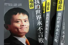一个成功的企业管理者，应该用人格魅力凝聚人心图片