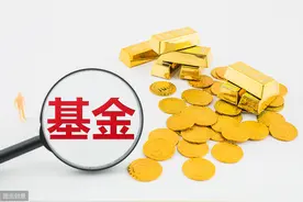如何挑选收益高的货币基金？图片