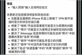 如何让你的 iPhone 变长长长长长长图片