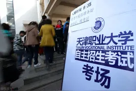 考生只能考300分还不想去单招？千万别糊涂，看专家怎么点醒你图片