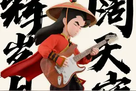 致敬黄家驹丨一杯酒敬光辉岁月，一首曲唱海阔天空图片