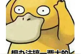 网易慌不慌?腾讯6月27日年度发布会，将一口气公布40款游戏新动态图片