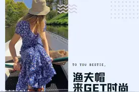 棒球帽不算啥，今夏流行“水桶帽”，时尚洋气显个性潮人都爱图片