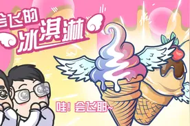 为什么土耳其冰淇淋永不落地？加了胶水吗？图片