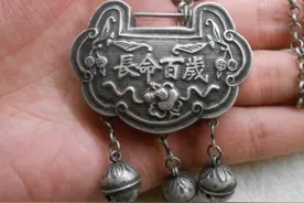长命锁：小孩为啥要戴长命锁？买长命锁的钱，为啥要跟乞丐换呢？图片