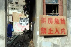 上海公房被买断成私房，现在动迁原始受配人有份吗？图片