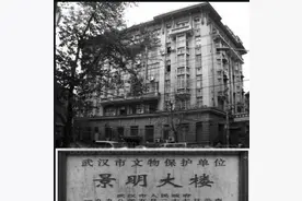 景明楼恶行：汉口美军集体强暴名媛贵妇，他们受到惩罚了吗？图片