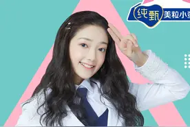 创造营2020第一次顺位学员前五简介图片