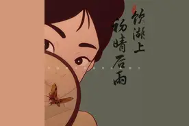 国风动画《饮湖上初晴后雨》：传统与动画的融合，碰撞出一段哲思图片
