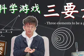 为啥你打游戏那么菜鸡？真不是脑子的问题.....图片