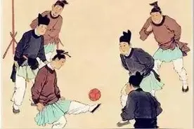 “幸福”的蹴鞠手：活在宋朝，把兴趣爱好当成谋生事业，我很快乐图片