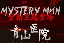 吓skr人~火爆成都的超恐密室震撼来袭，全程高能，胆小慎点图片