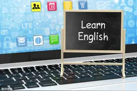 北京外国语大学教授刘润清：从零开始，漫长的英语学习之路图片