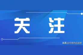 雷生云会见河南顺丰供应链有限公司总经理刘俊涛一行图片