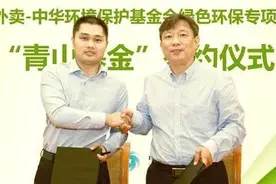 美团紧张了？“孙权”上任支付宝：外卖“大战”一触即发图片