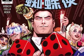 漫威系列漫画：最新推出的漫画变体封面和插图欣赏图片