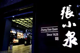 张小泉的背后，有郭广昌等一群富豪，这位济南儿媳，是蚂蚁的股东图片