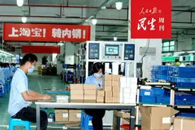 淘宝重启“春雷计划”、“中国质造”，2020实现1万家外贸店铺年收入过100万图片