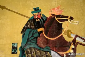 三十六计第十八计：擒贼擒王，解白马之围关羽万军丛中斩颜良图片