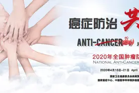 肿瘤防治宣传周｜容易被忽视的肿瘤——骨骼与软组织肿瘤图片