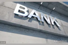 这家正在“消失”的银行，储户未到期的存款该怎么办？图片