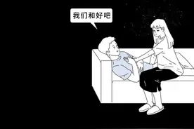 好想和会哄人的男生谈谈谈谈谈恋爱啊图片