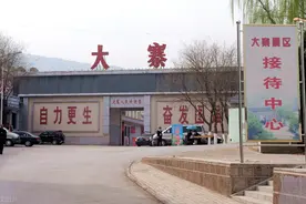 坚持走共同富裕道路不动摇，大寨究竟比小岗强多少？图片