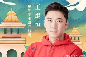 为何八马掌门王焜恒、小罐茶杜国楹都与卢正浩合作龙井茶？图片