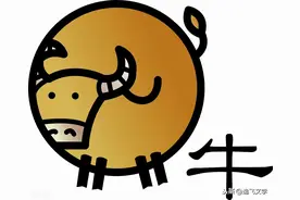 「散文」 牛年杂记图片
