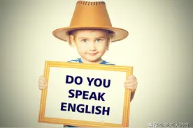 “我英语不好”不要再说"My English is poor."这样的Chinglish了图片