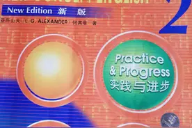 【自学英语】一天背诵一课 三个月拿下英语 （26）图片