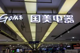 江湖又见黄光裕，为何爱的呼声如此之高图片