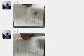 招生考试刚开始，班级群里传来试卷求答案！图片